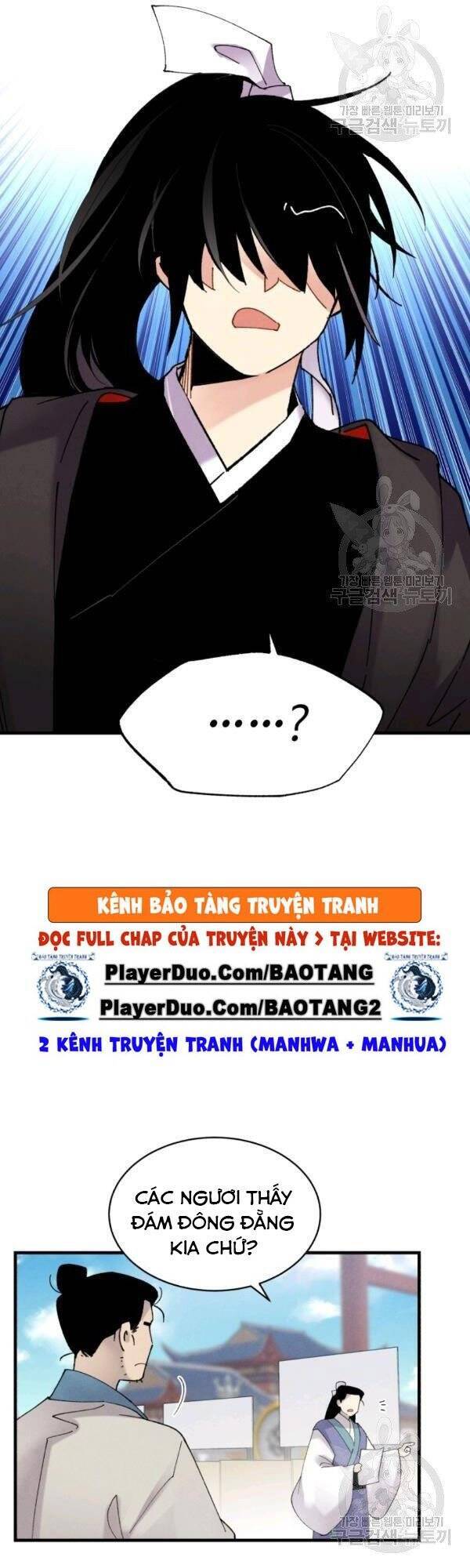 Phi Lôi Đạo: Chapter 84