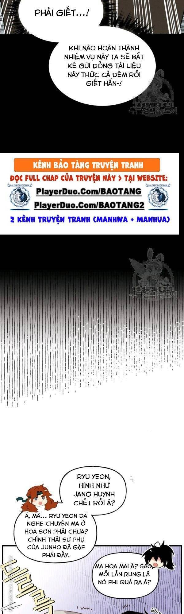 Phi Lôi Đạo: Chapter 85