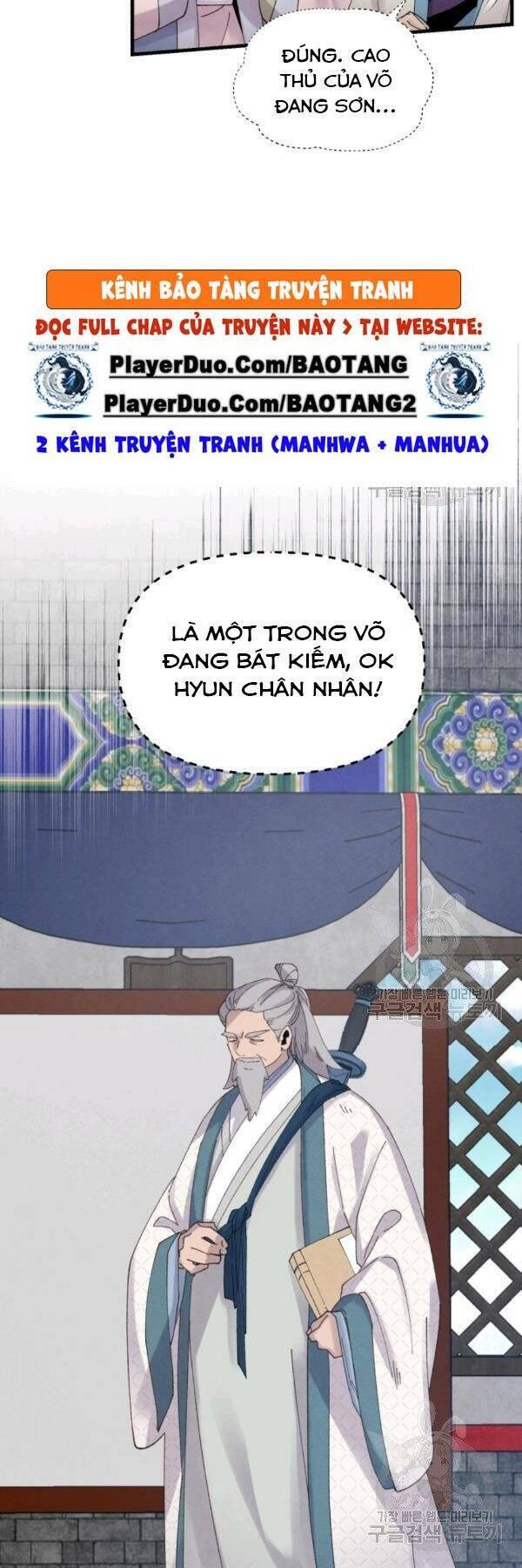 Phi Lôi Đạo: Chapter 85