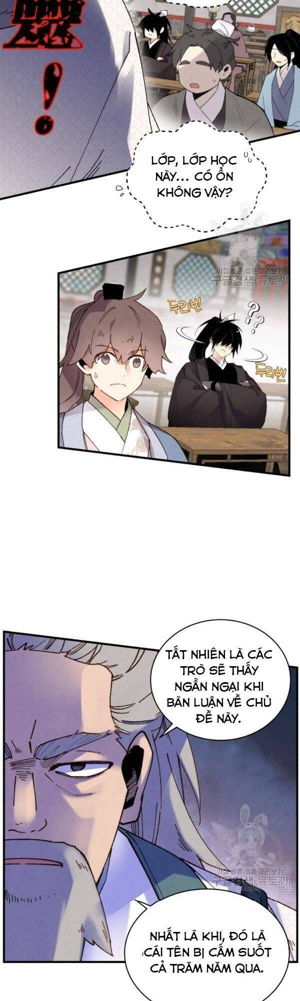 Phi Lôi Đạo: Chapter 85