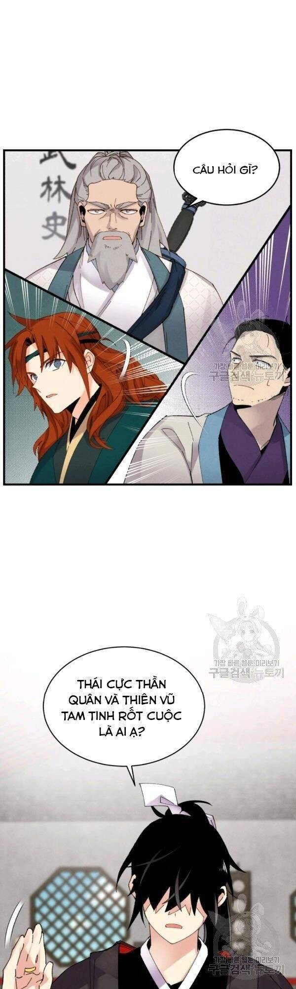 Phi Lôi Đạo: Chapter 85