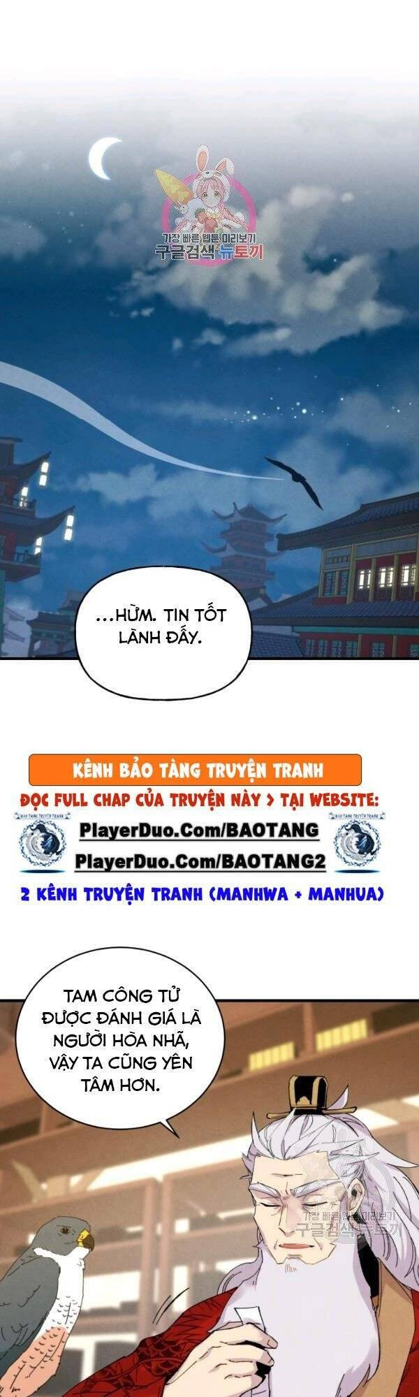 Phi Lôi Đạo: Chapter 85