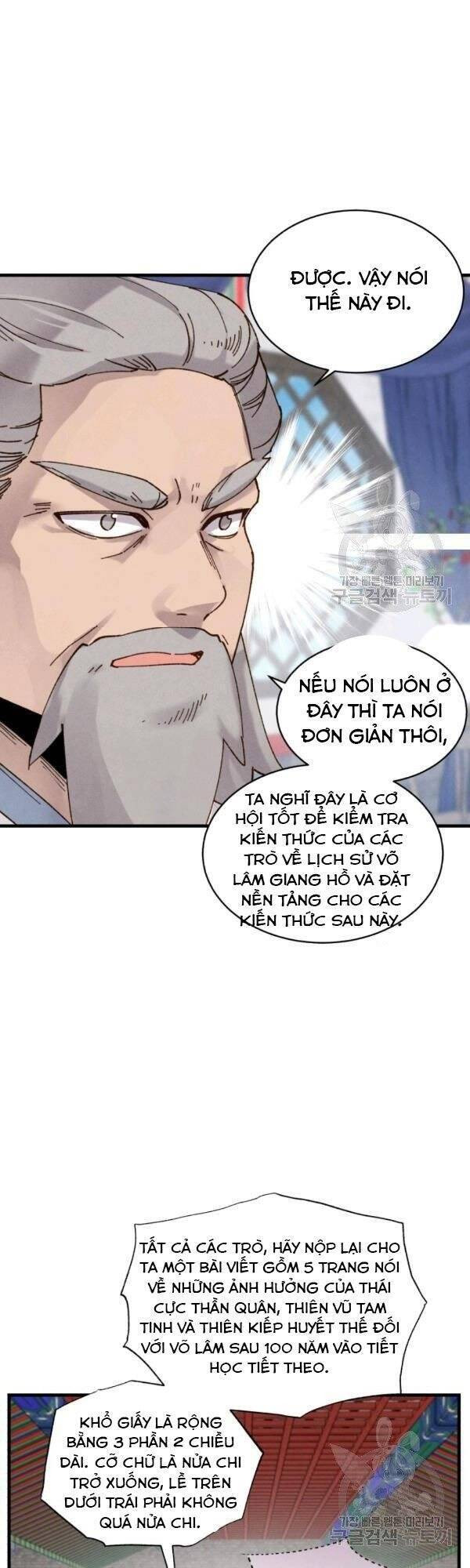 Phi Lôi Đạo: Chapter 85