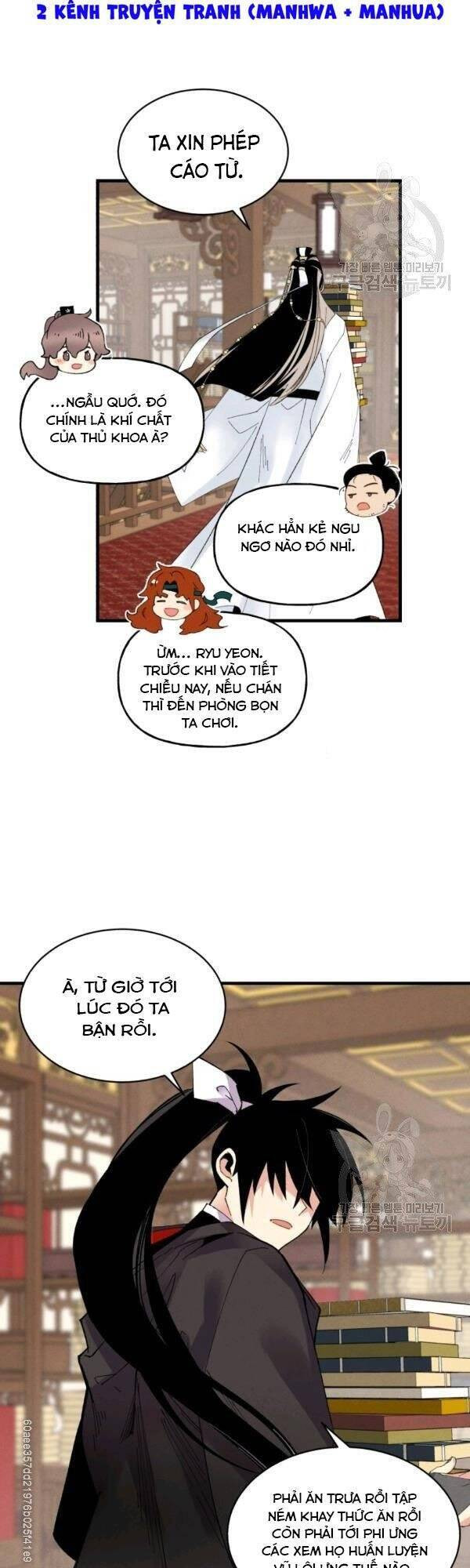 Phi Lôi Đạo: Chapter 85