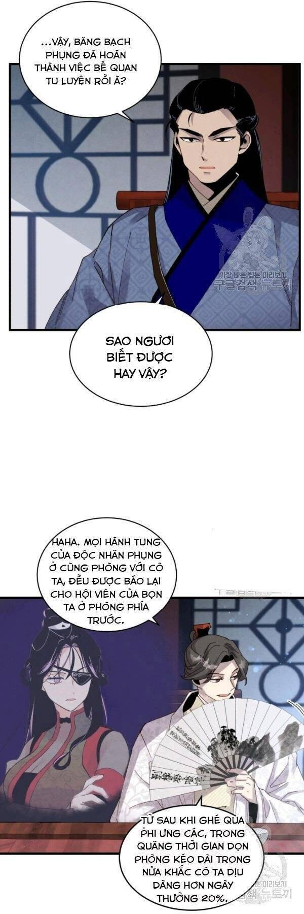 Phi Lôi Đạo: Chapter 85