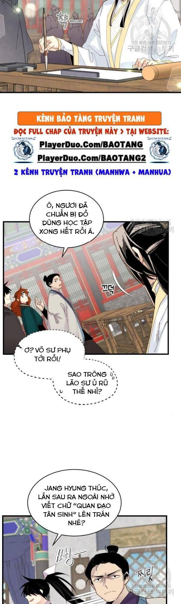 Phi Lôi Đạo: Chapter 85