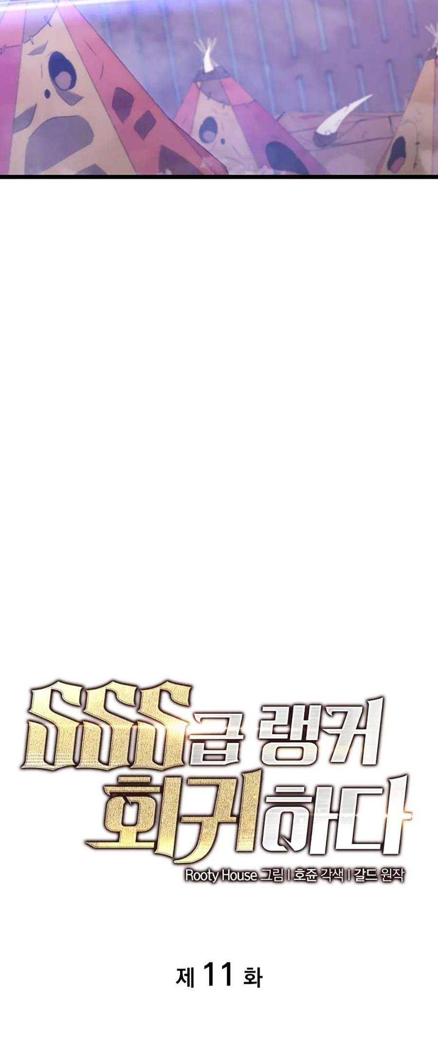 Ranker Cấp Sss Hồi Quy: Chapter 11
