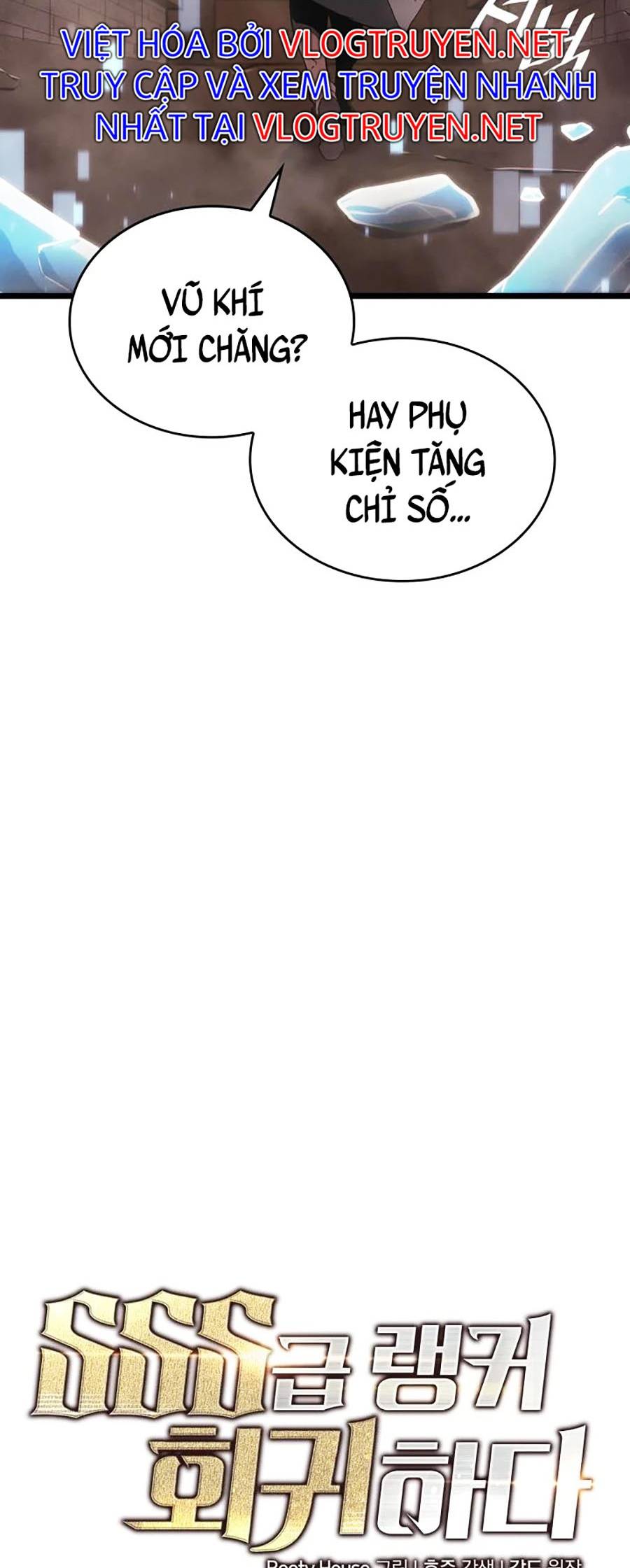 Ranker Cấp Sss Hồi Quy: Chapter 14