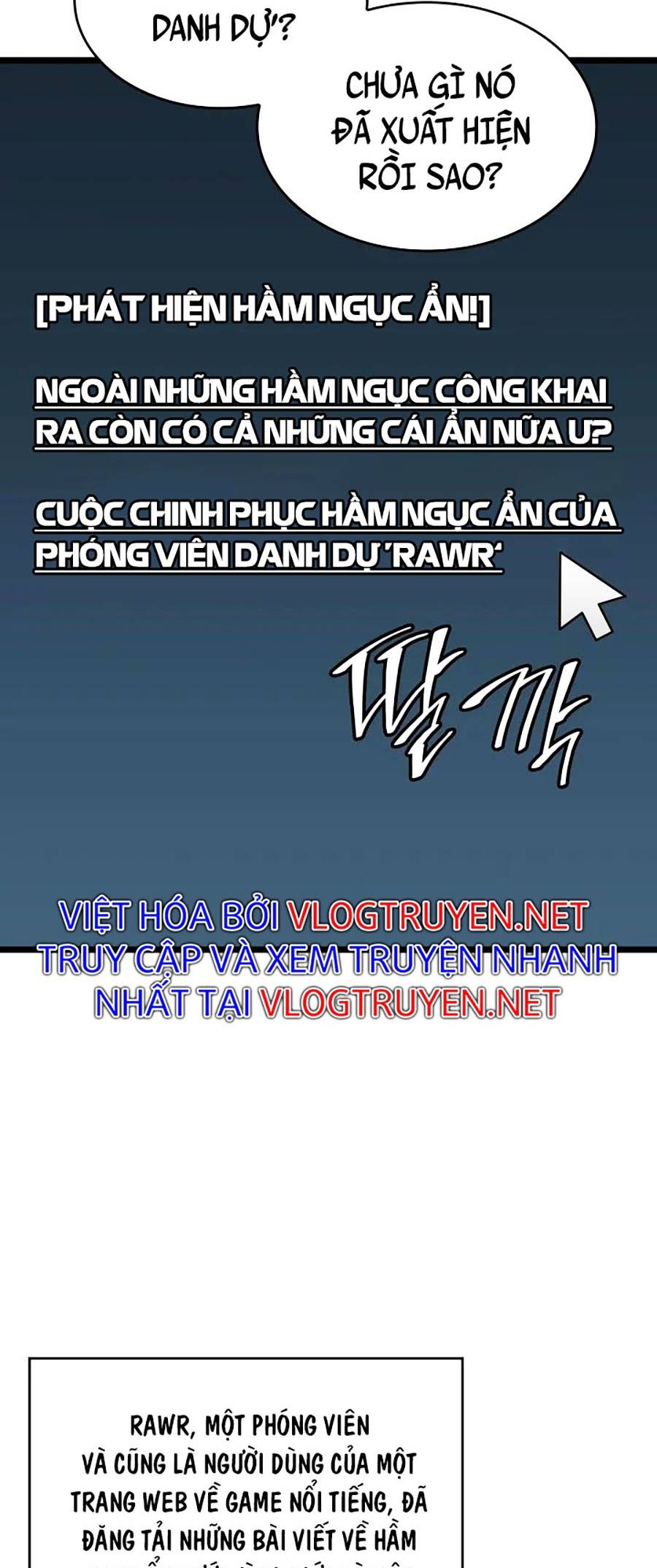 Ranker Cấp Sss Hồi Quy: Chapter 16