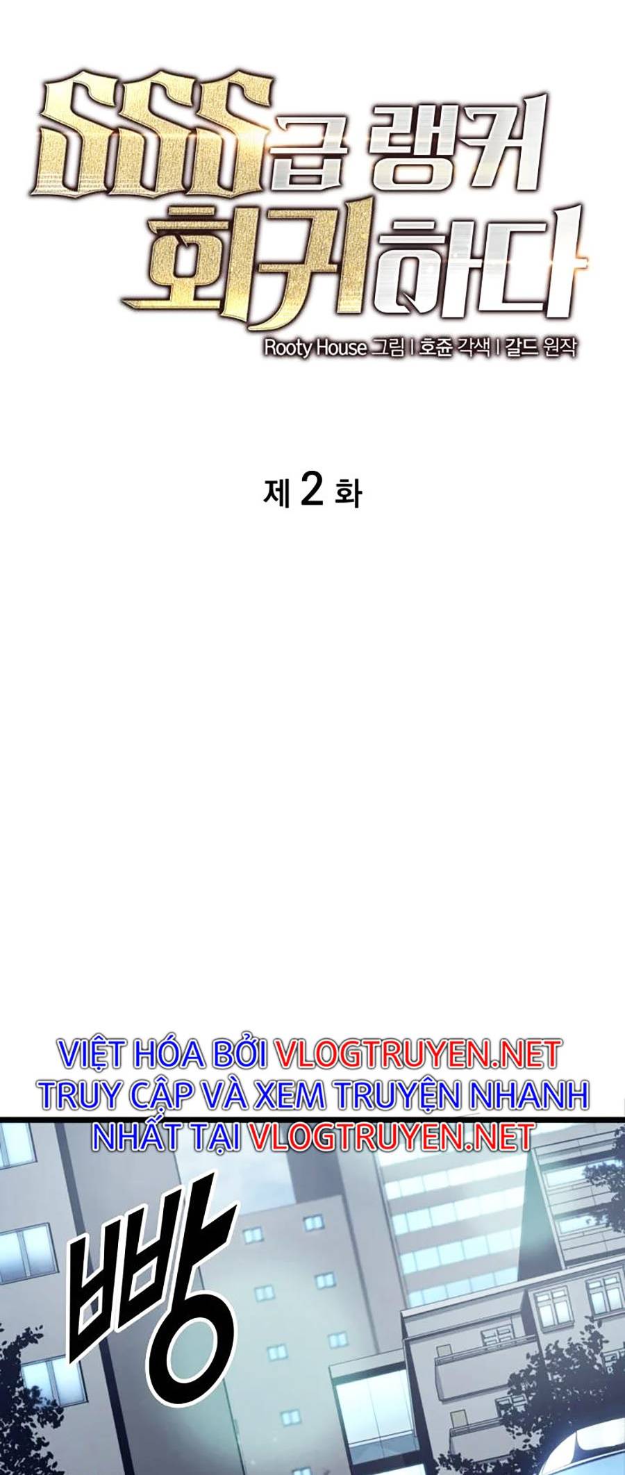Ranker Cấp Sss Hồi Quy: Chapter 2