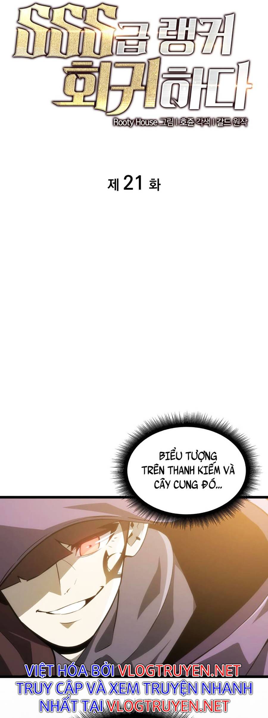 Ranker Cấp Sss Hồi Quy: Chapter 21