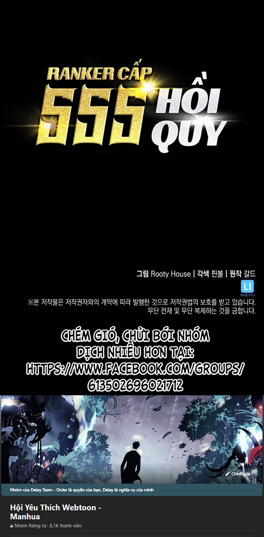 Ranker Cấp Sss Hồi Quy: Chapter 47