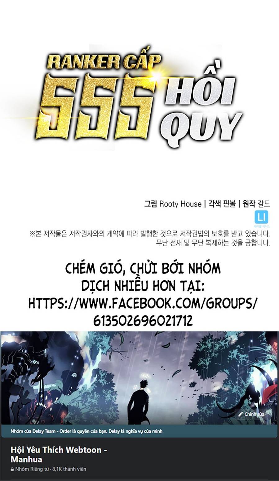 Ranker Cấp Sss Hồi Quy: Chapter 54