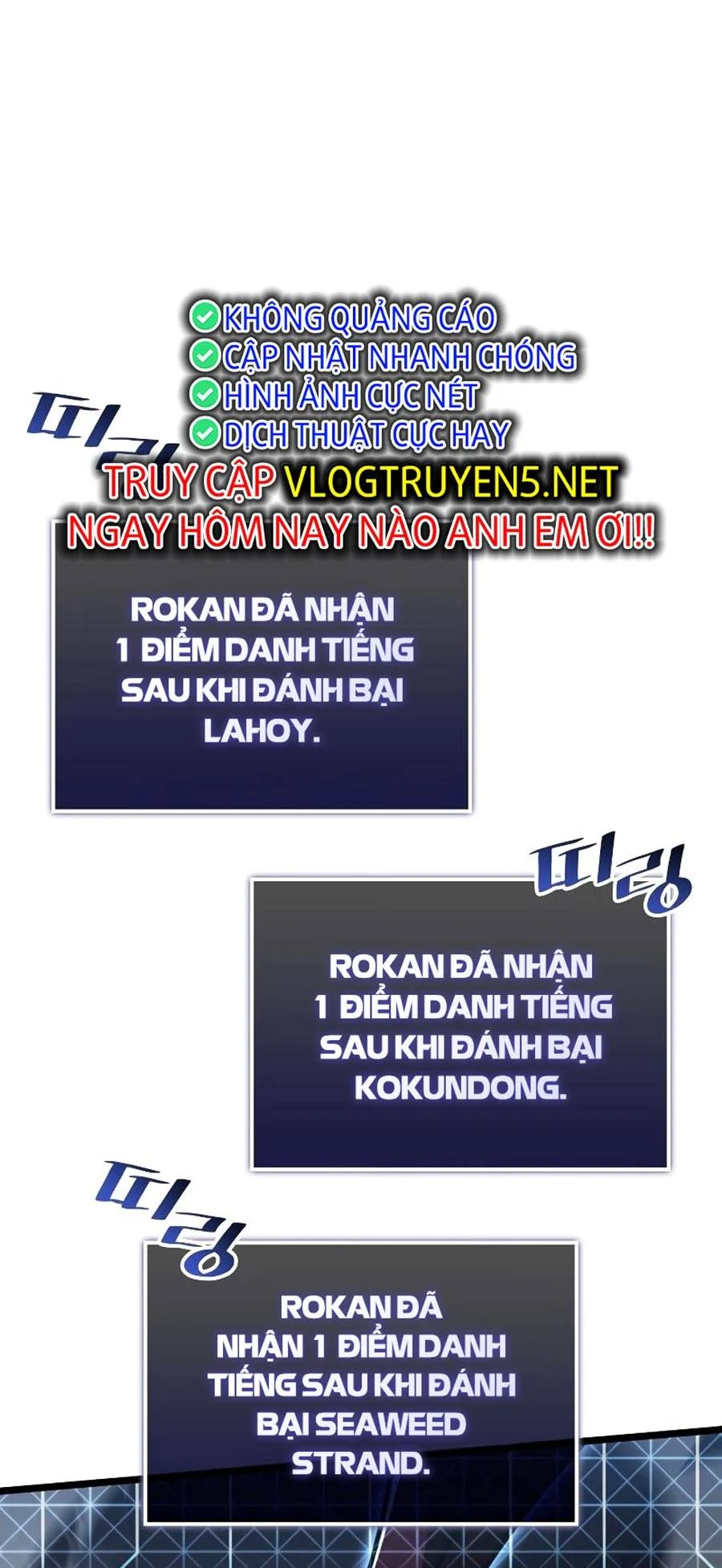 Ranker Cấp Sss Hồi Quy: Chapter 67
