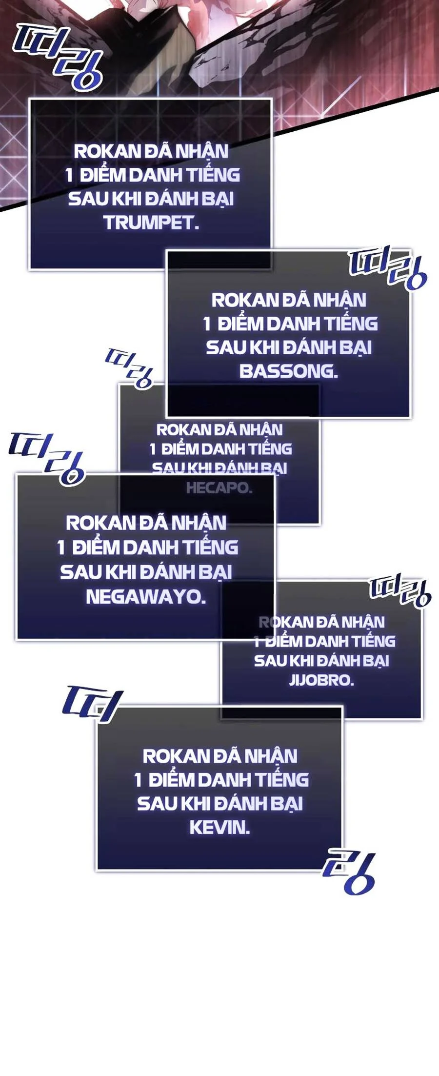 Ranker Cấp Sss Hồi Quy: Chapter 68