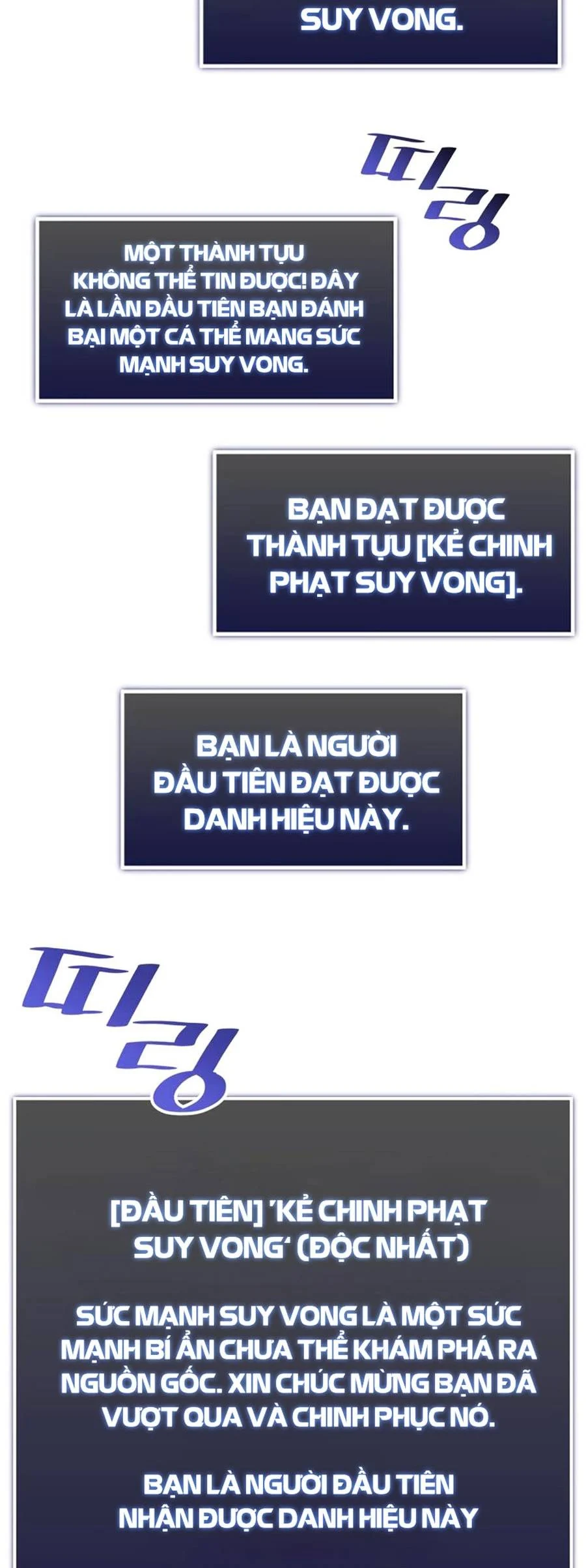Ranker Cấp Sss Hồi Quy: Chapter 71