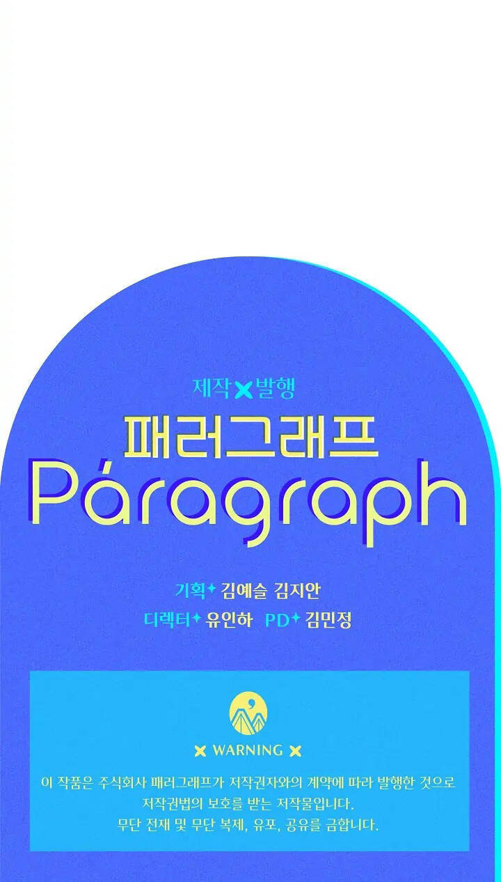 Lần Này Tôi Sẽ Yêu Thương Bản Thân Hơn: Chapter 6