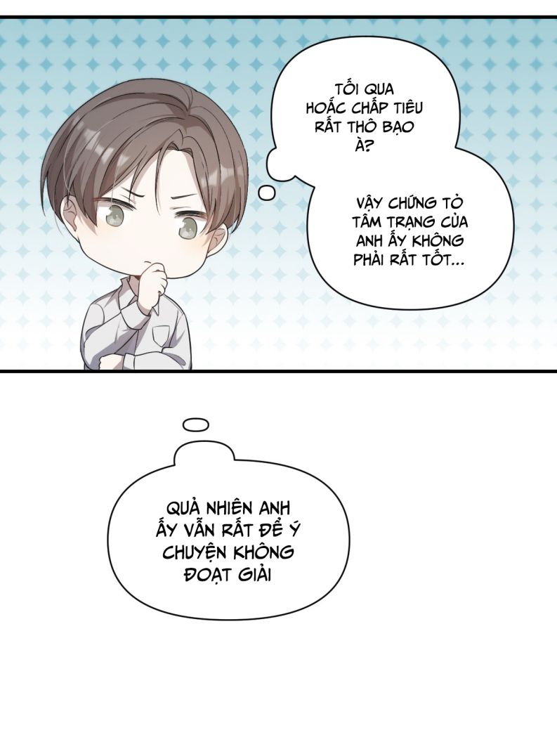 Công Thức Mỹ Học: Chapter 1