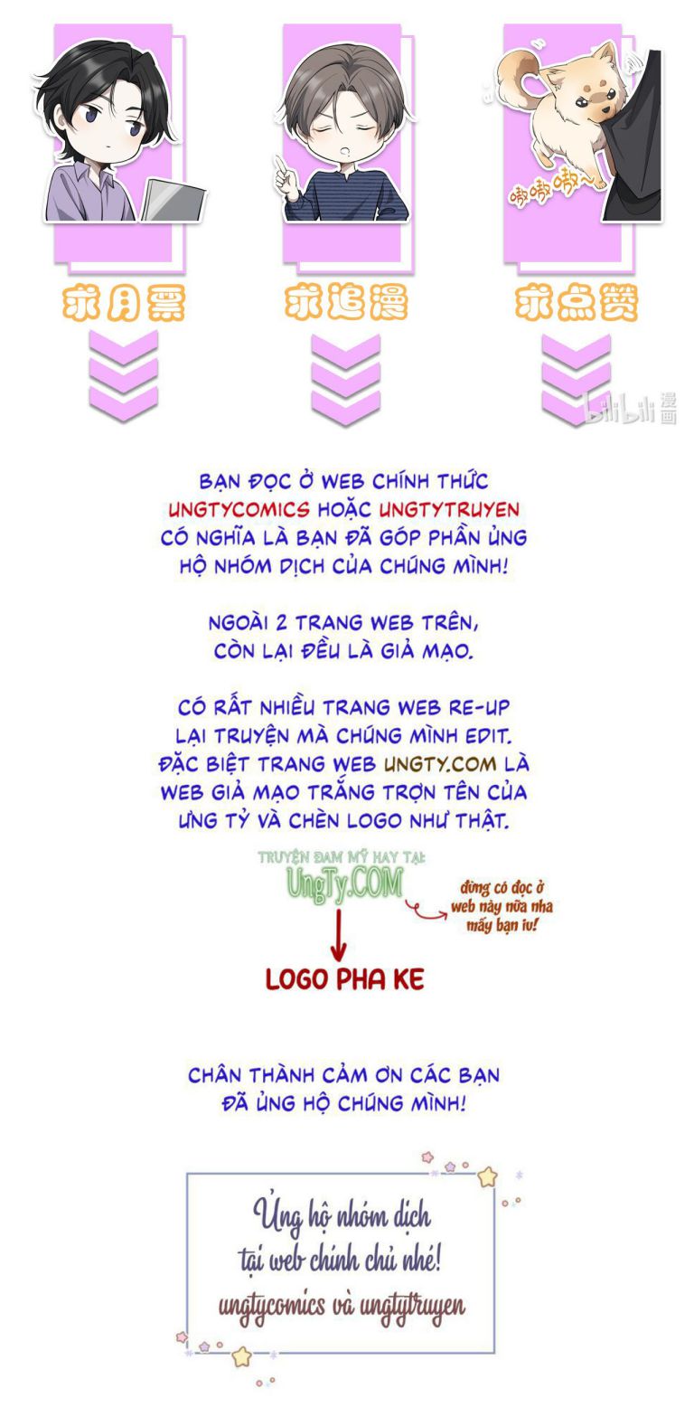 Công Thức Mỹ Học: Chapter 16