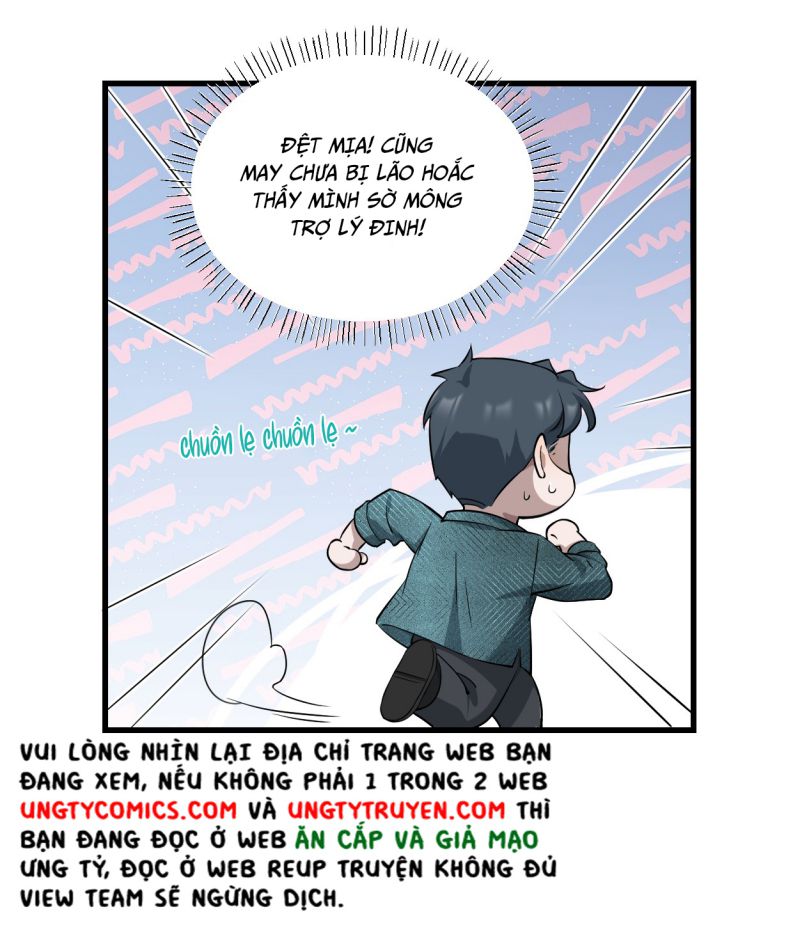 Công Thức Mỹ Học: Chapter 25