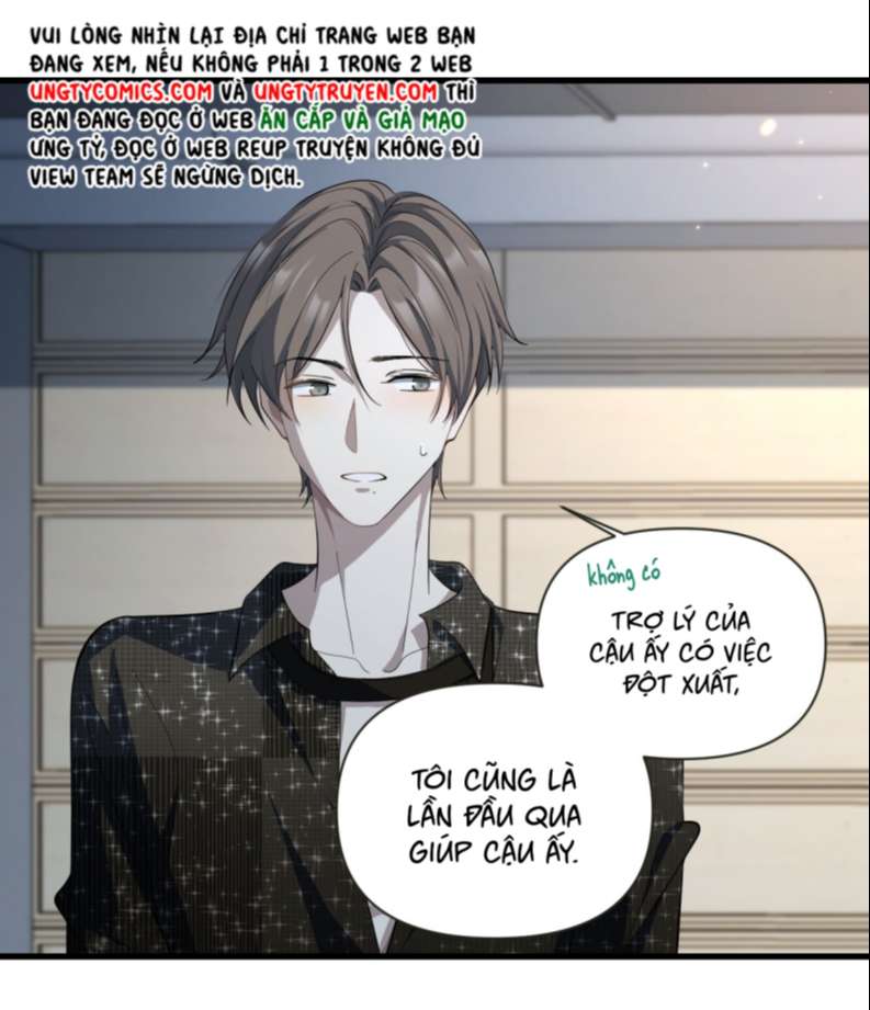 Công Thức Mỹ Học: Chapter 26