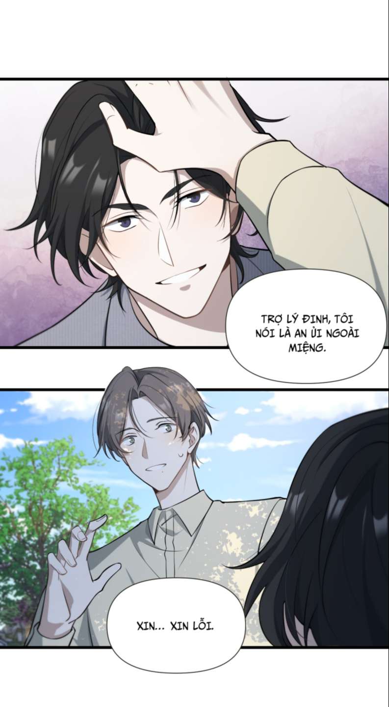 Công Thức Mỹ Học: Chapter 27