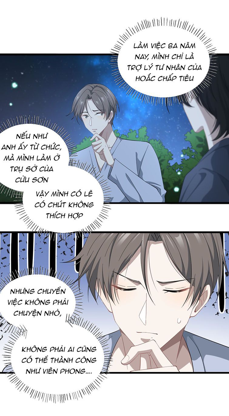 Công Thức Mỹ Học: Chapter 32
