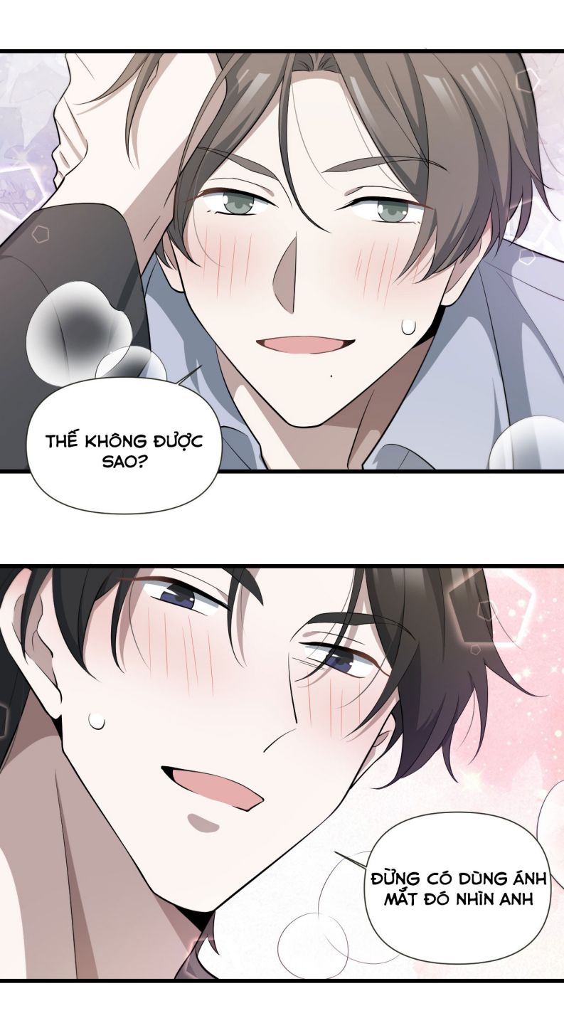 Công Thức Mỹ Học: Chapter 44