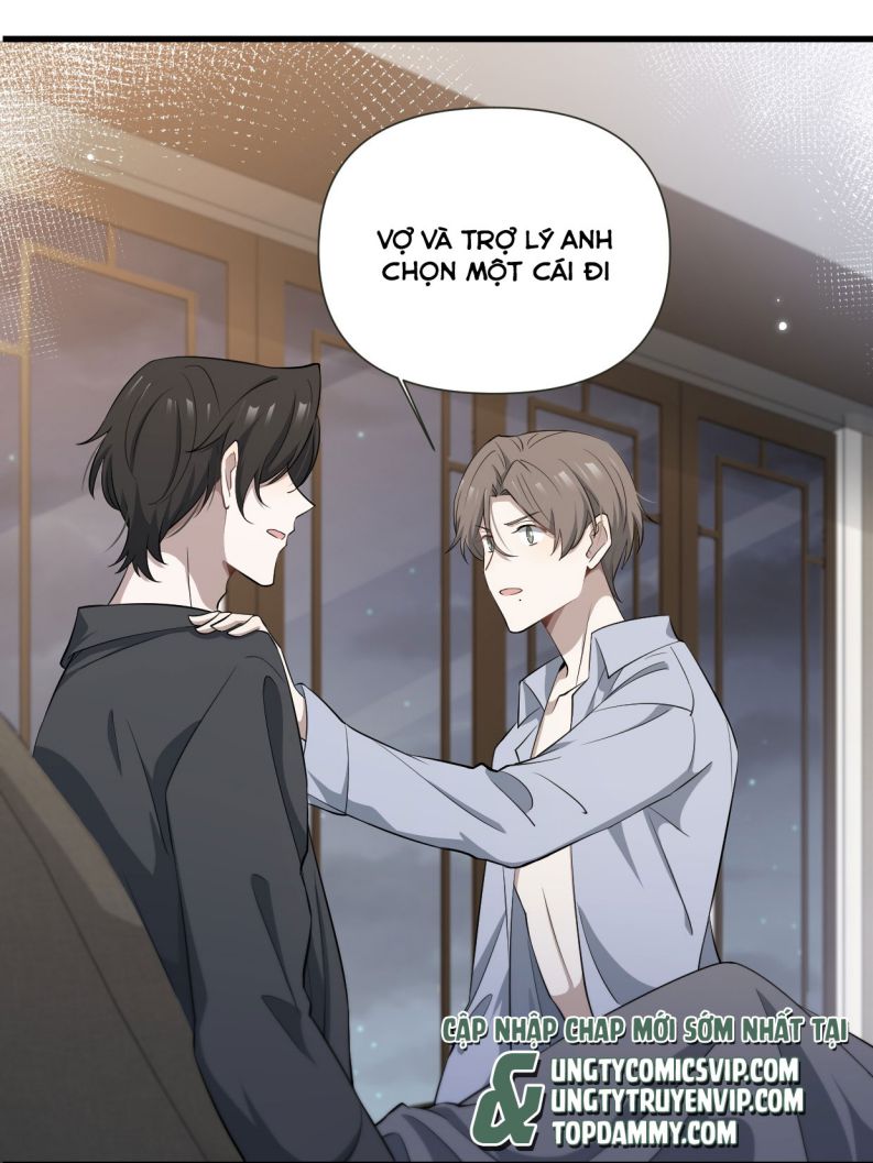 Công Thức Mỹ Học: Chapter 44