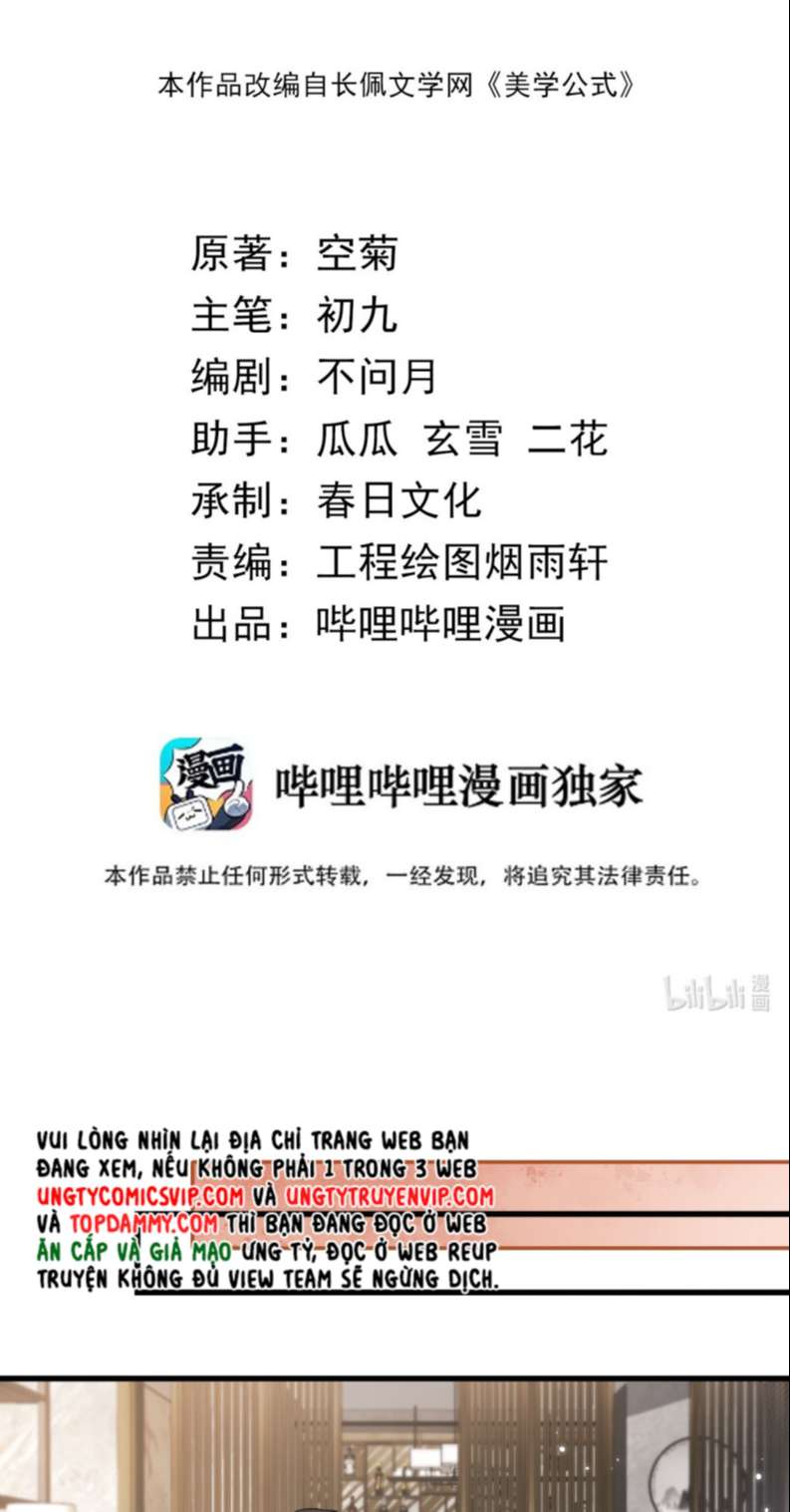 Công Thức Mỹ Học: Chapter 48