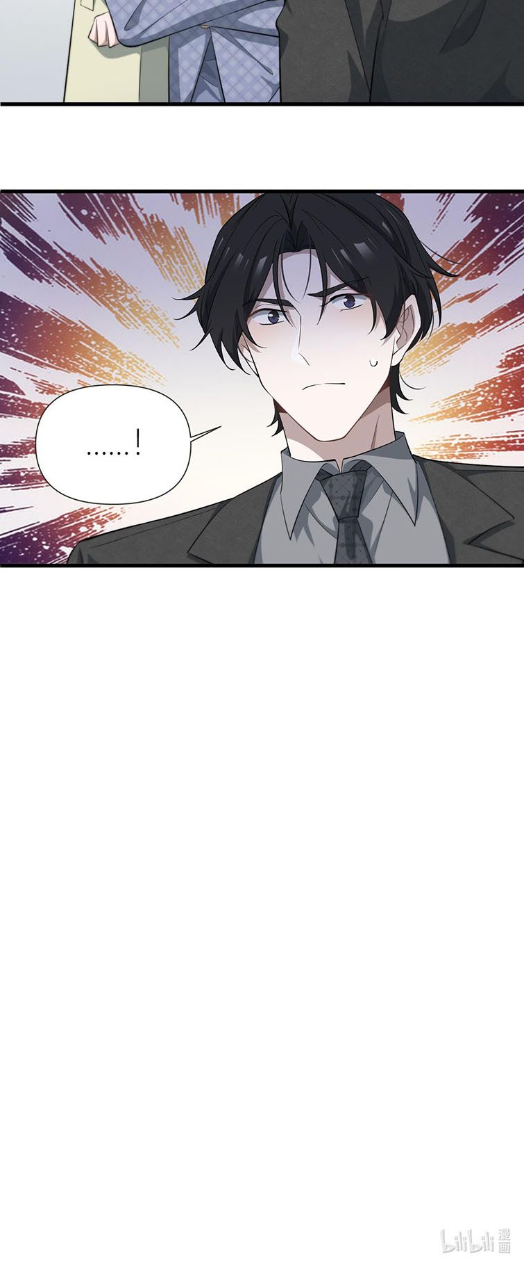 Công Thức Mỹ Học: Chapter 49