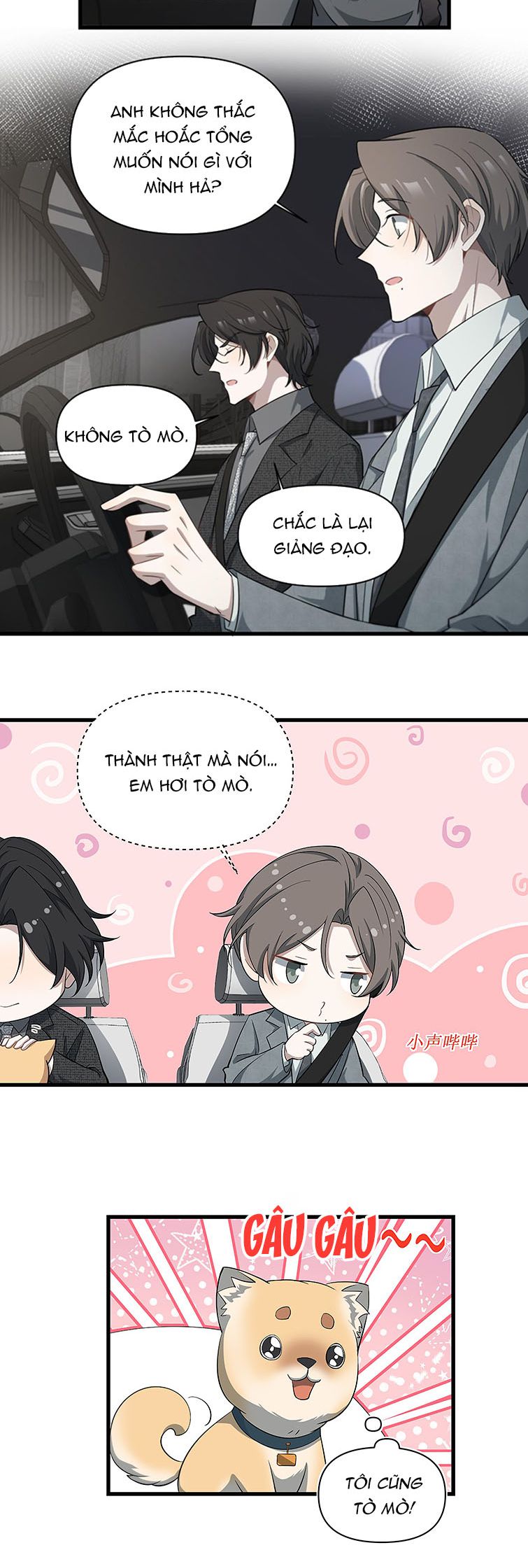 Công Thức Mỹ Học: Chapter 65