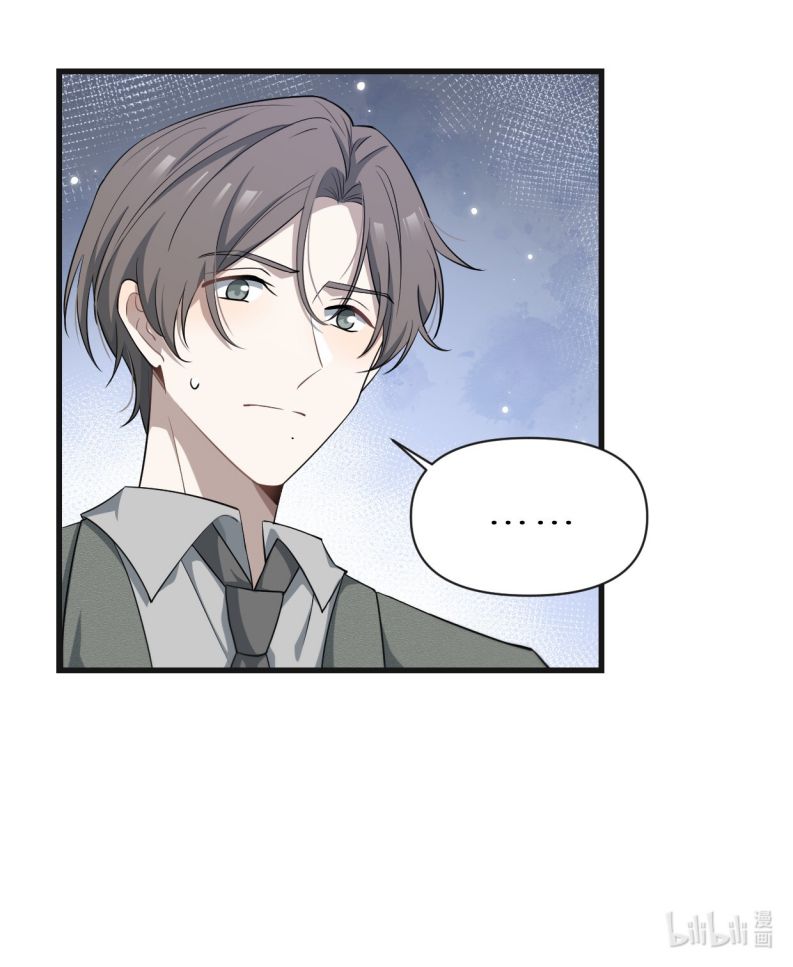 Công Thức Mỹ Học: Chapter 67