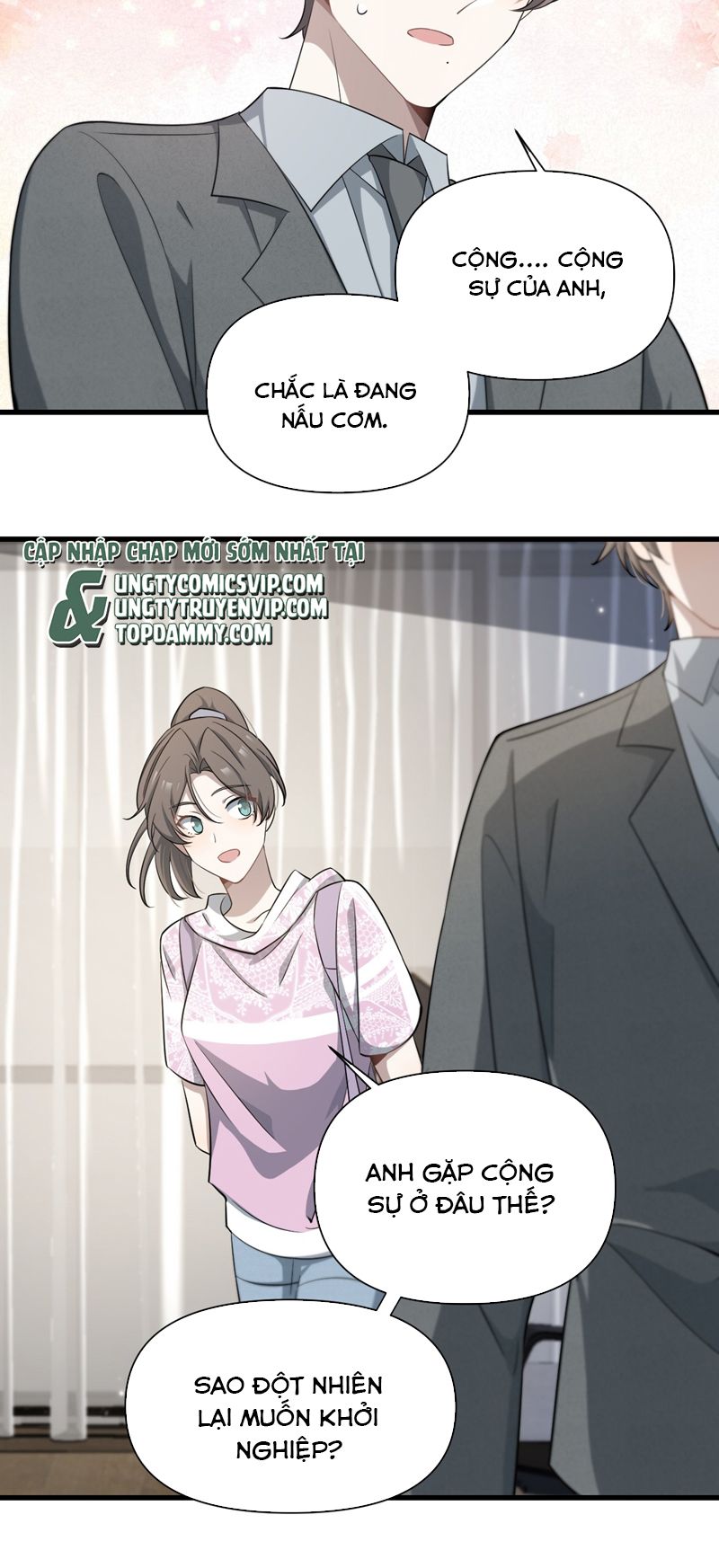 Công Thức Mỹ Học: Chapter 69