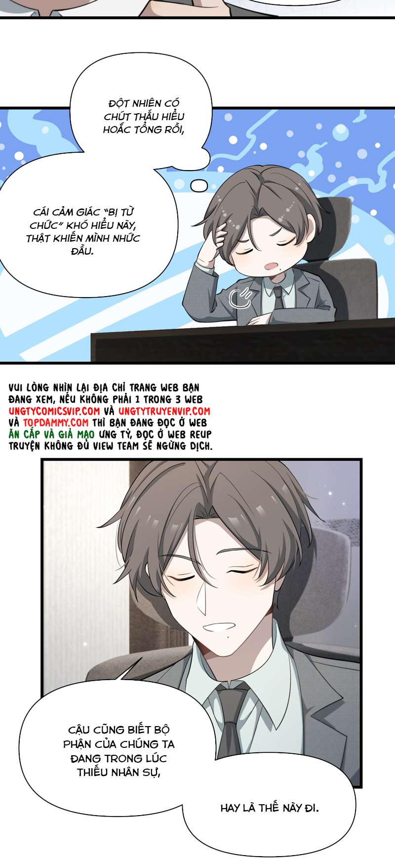 Công Thức Mỹ Học: Chapter 71