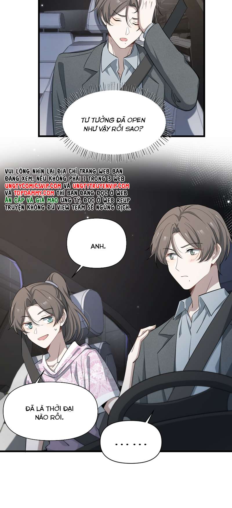 Công Thức Mỹ Học: Chapter 71