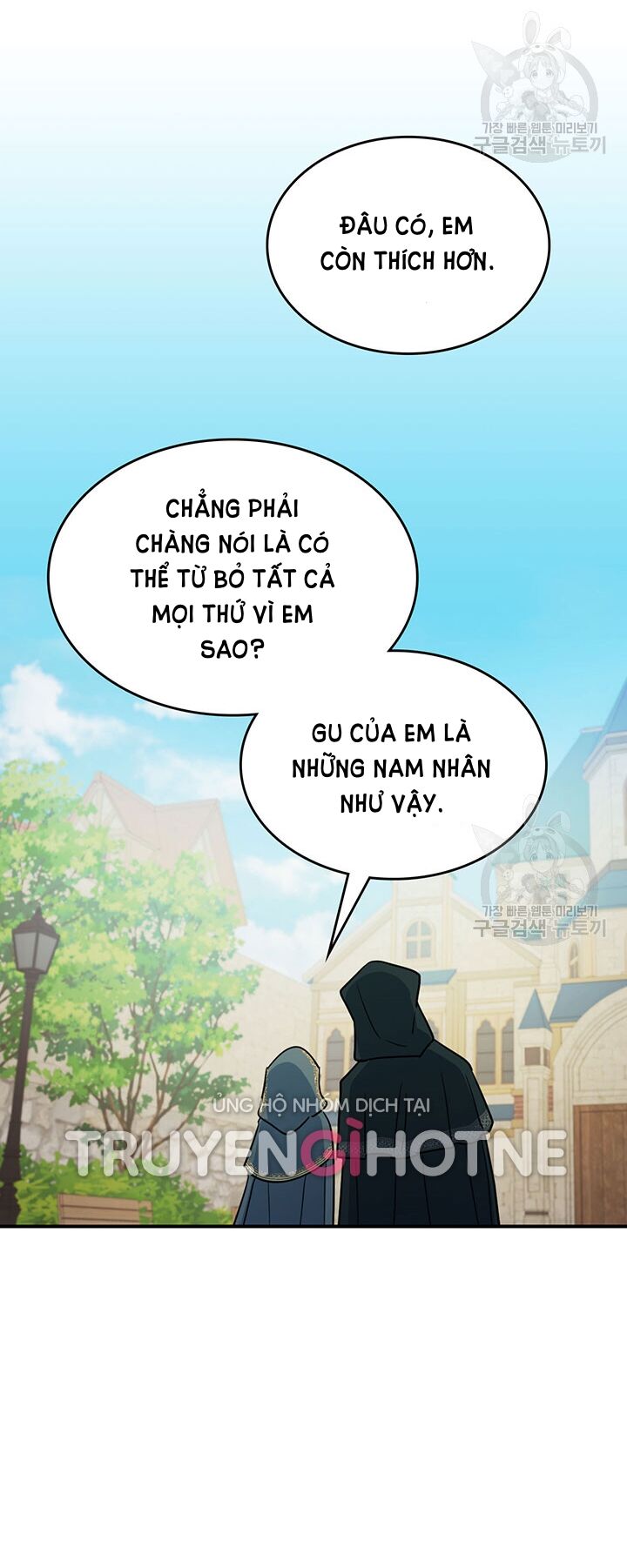Người Đẹp Và Quái Vật: Chương 117.2