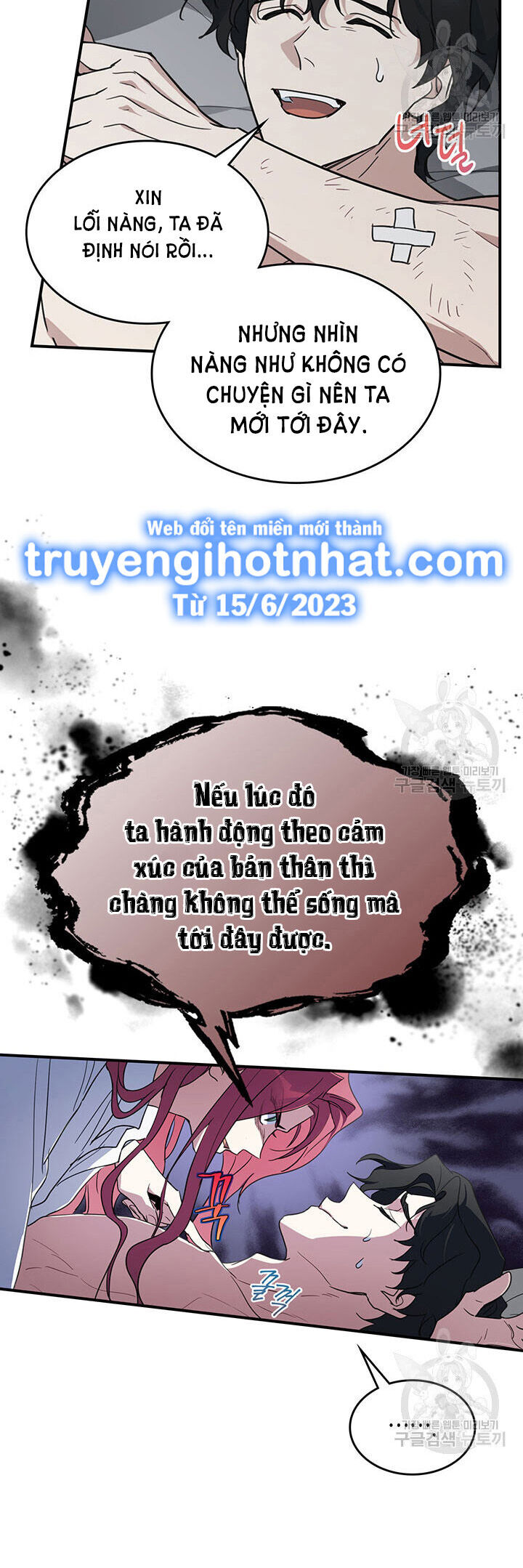 Người Đẹp Và Quái Vật: Chương 124.2
