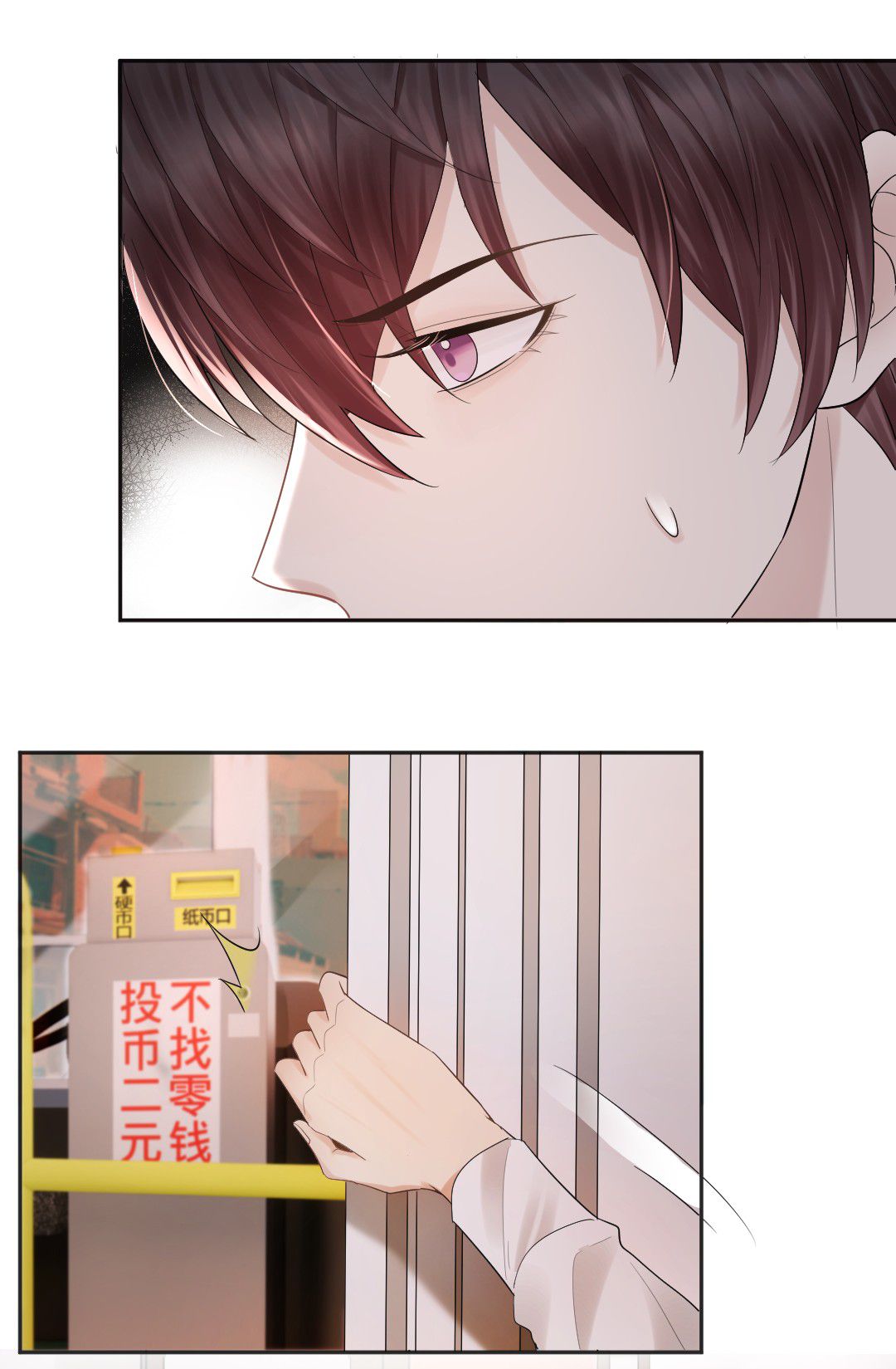Máy Bay Giấy: Chapter 16