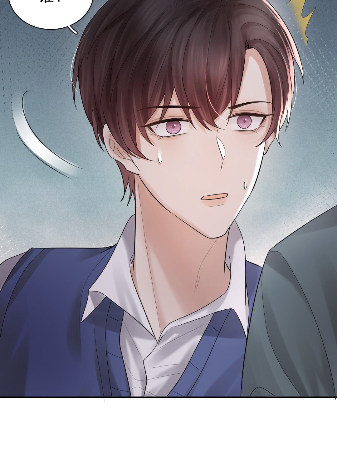 Máy Bay Giấy: Chapter 16