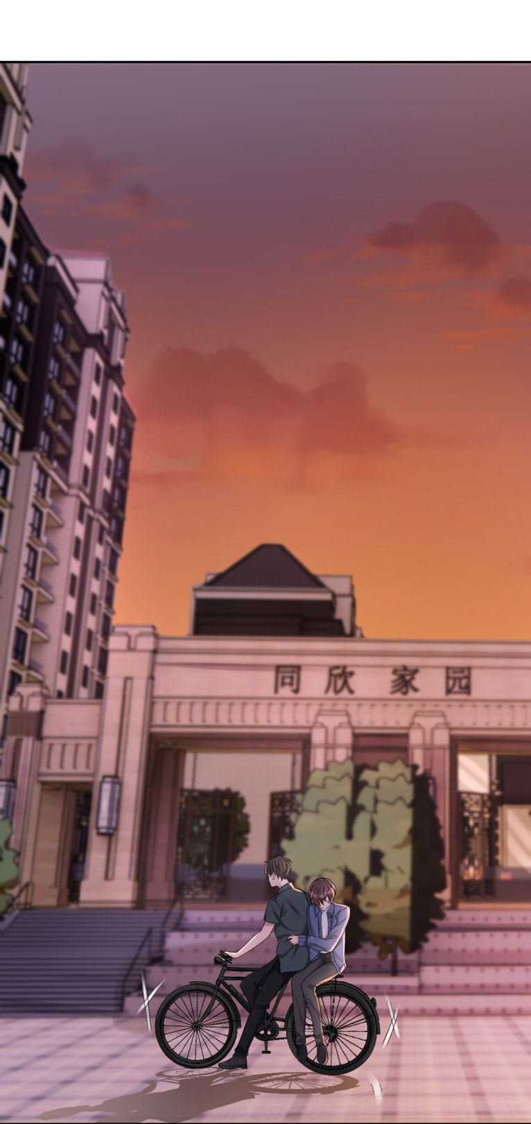 Máy Bay Giấy: Chapter 22