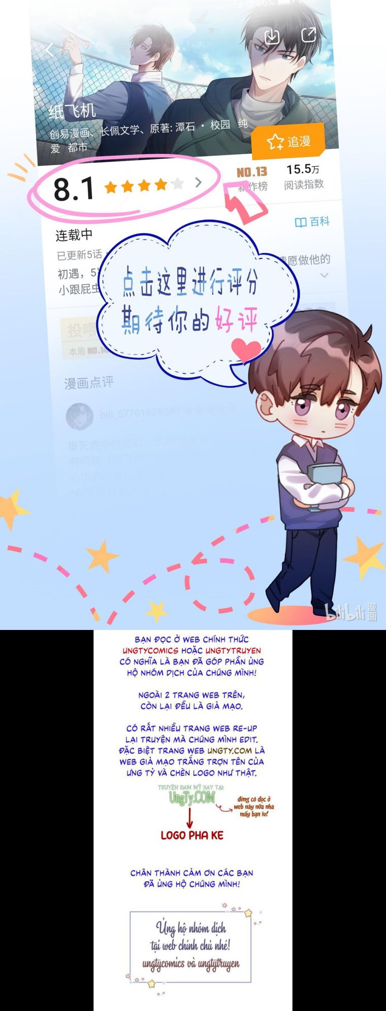Máy Bay Giấy: Chapter 42