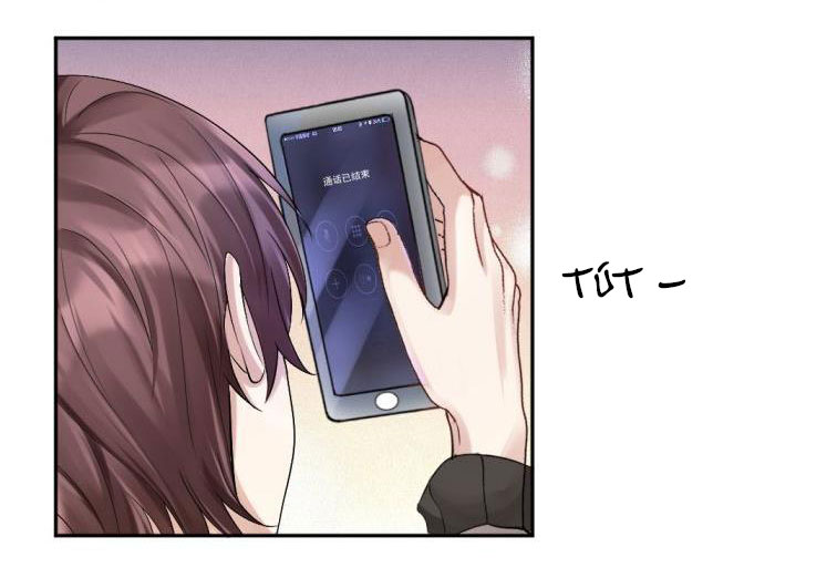 Máy Bay Giấy: Chapter 57