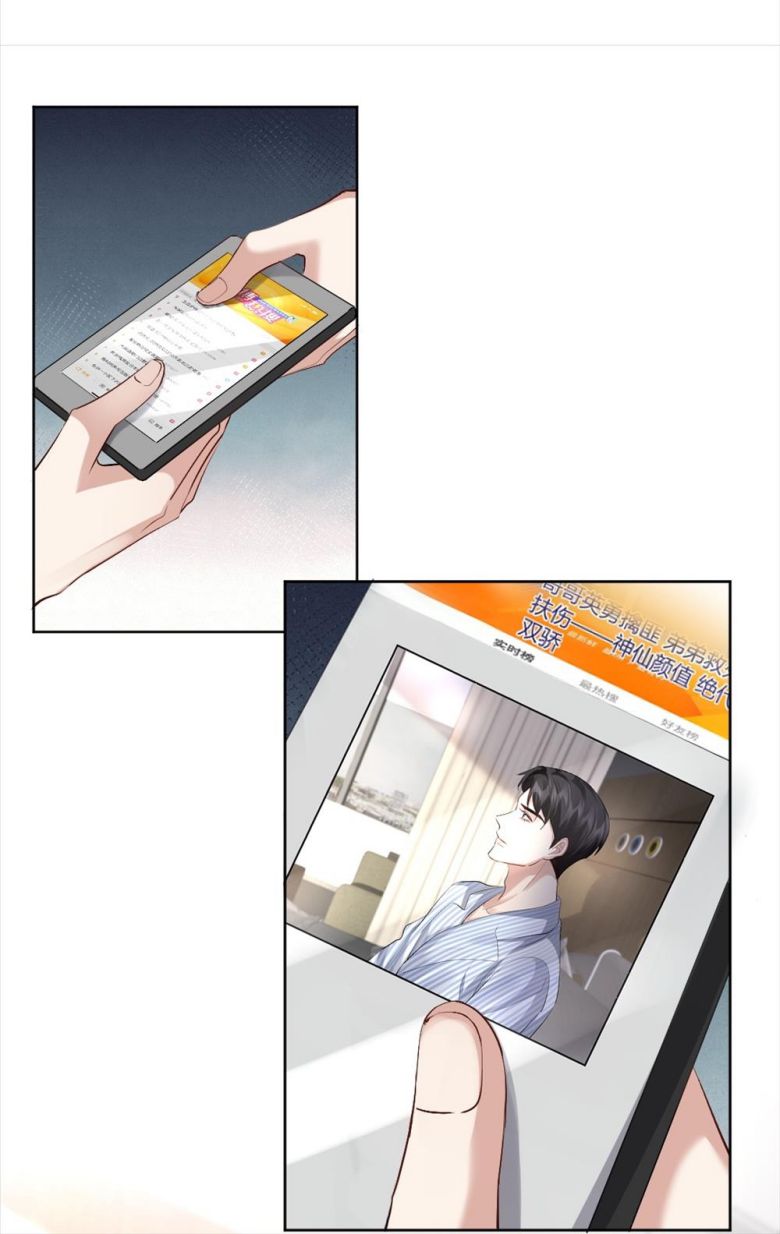 Máy Bay Giấy: Chapter 82