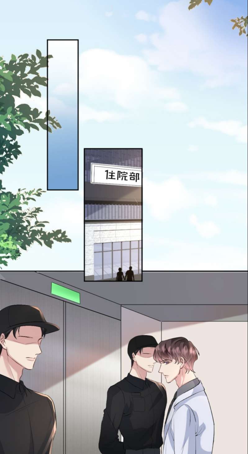 Máy Bay Giấy: Chapter 90