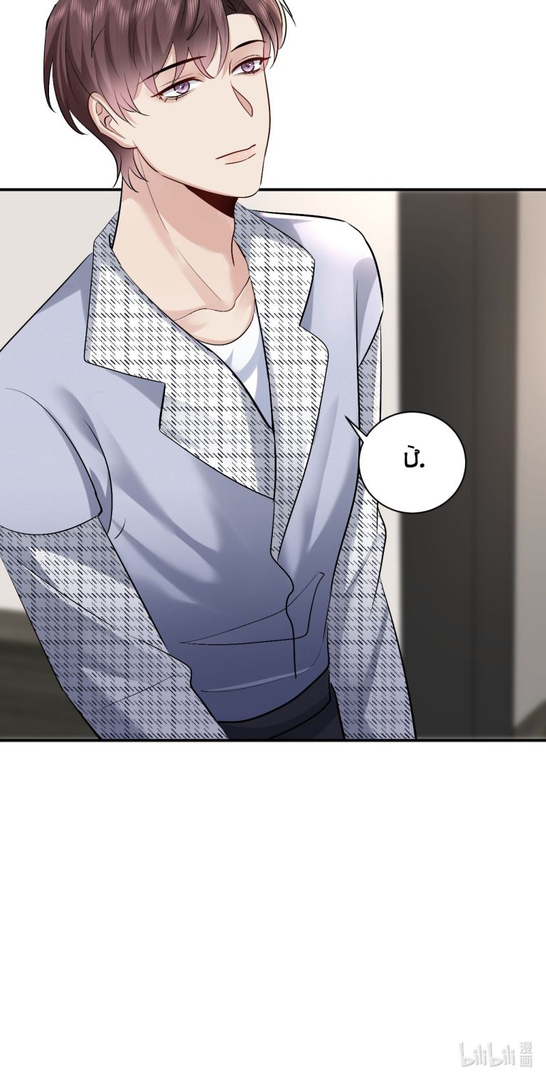 Máy Bay Giấy: Chapter 98