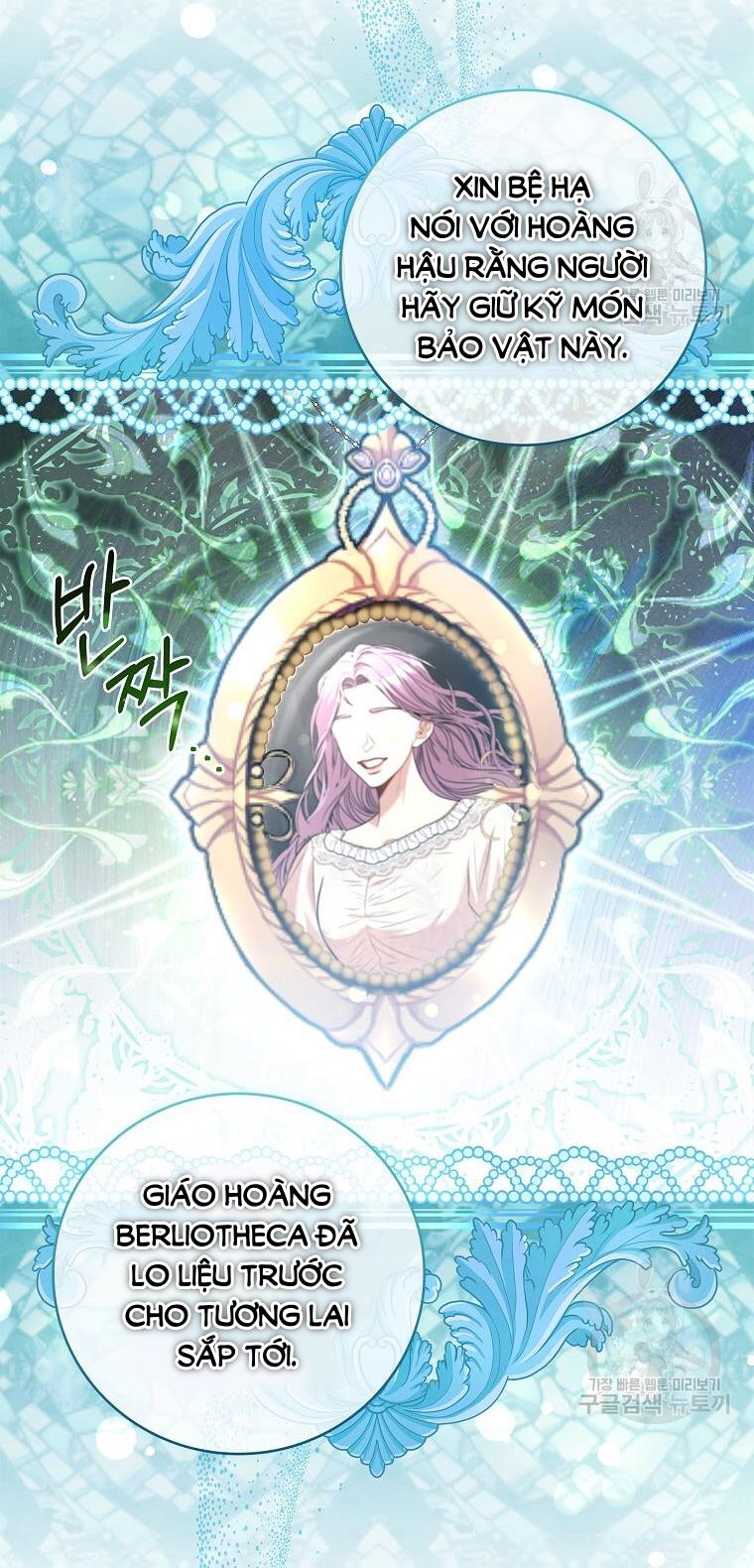 Thư Ký Của Bạo Chúa: Chapter 100.2