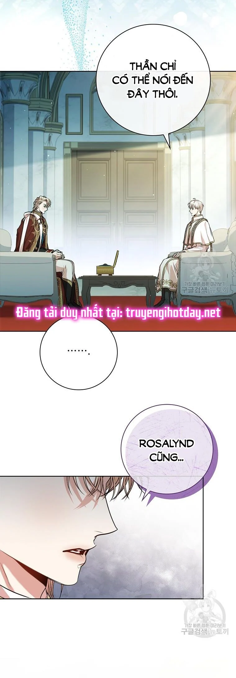 Thư Ký Của Bạo Chúa: Chapter 100.2