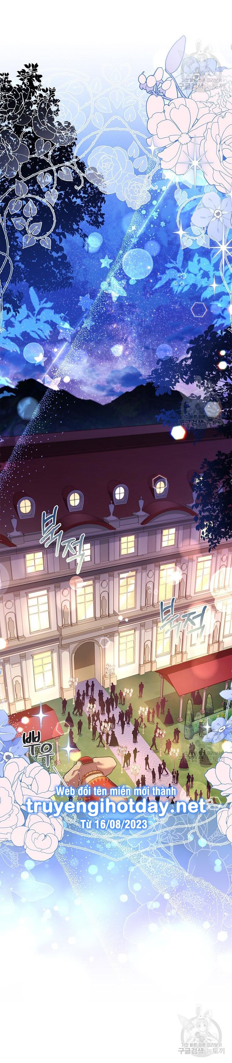 Thư Ký Của Bạo Chúa: Chapter 100.2