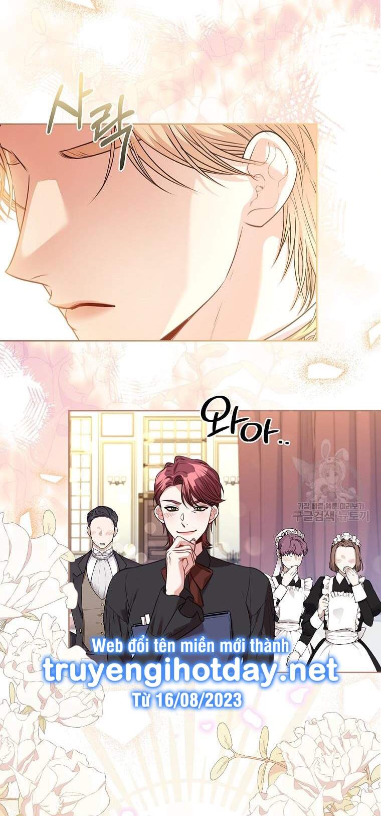 Thư Ký Của Bạo Chúa: Chapter 102.1
